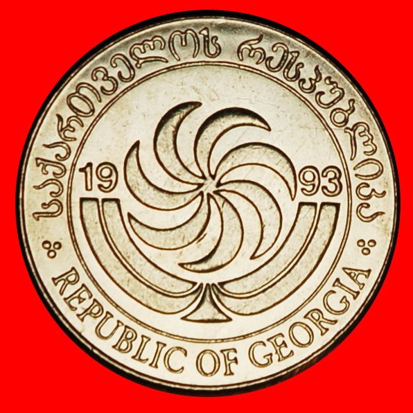  Ⰶ SPAIN: georgia (ex. USSR, russia) ★ 1 TETRI 1993 WORLD TREE MINT LUSTRE! LOW START ★ NO RESERVE!   