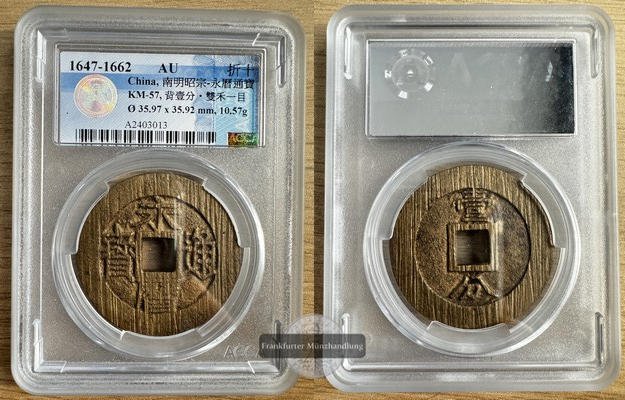  Cash 1647-1662 - China Emperor Yongli Tongbao - Grade AU - FM-Frankfurt   