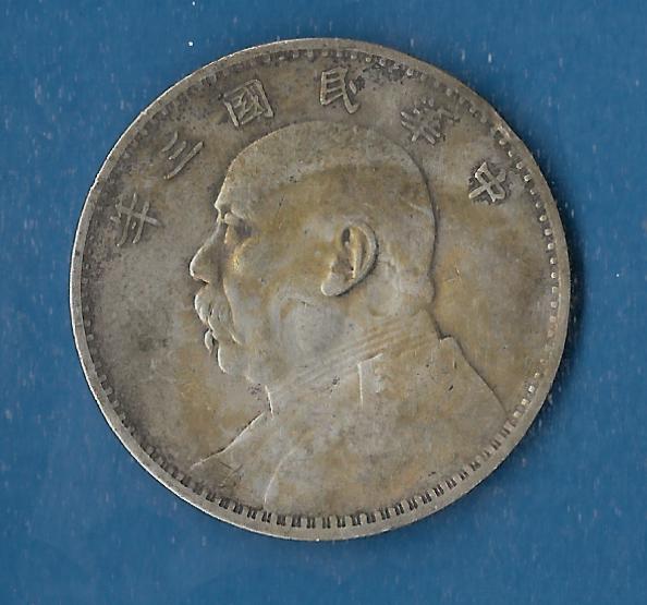  China 1 Dollar 1914 26,5 Gr. AG not cleaned Muenzen Studio Münzenankauf Koblenz Frank Maurer AG174   