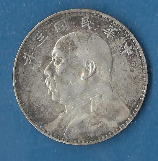  China 1 Dollar 1914 26,5 Gr. AG not cleaned Muenzen Studio Münzenankauf Koblenz Frank Maurer AG175   