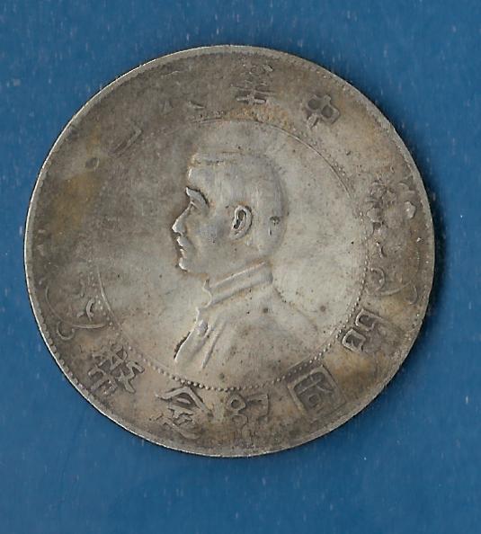  China 1 Dollar o.Jahr 26,8 Gr. AG not cleaned Muenzen Studio Münzenankauf Koblenz Frank Maurer AG176   