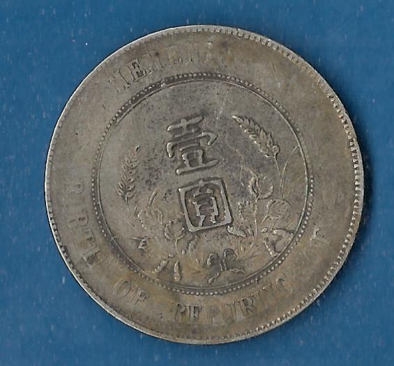  China 1 Dollar o.Jahr 26,8 Gr. AG not cleaned Muenzen Studio Münzenankauf Koblenz Frank Maurer AG176   