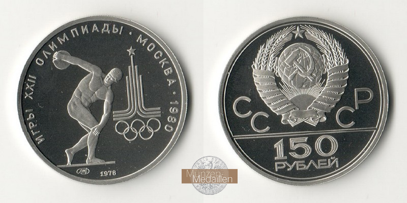 Russland  150 Rubel MM-Frankfurt Feinplatin: 15,54g Olympia '80 in Moskau 1978 