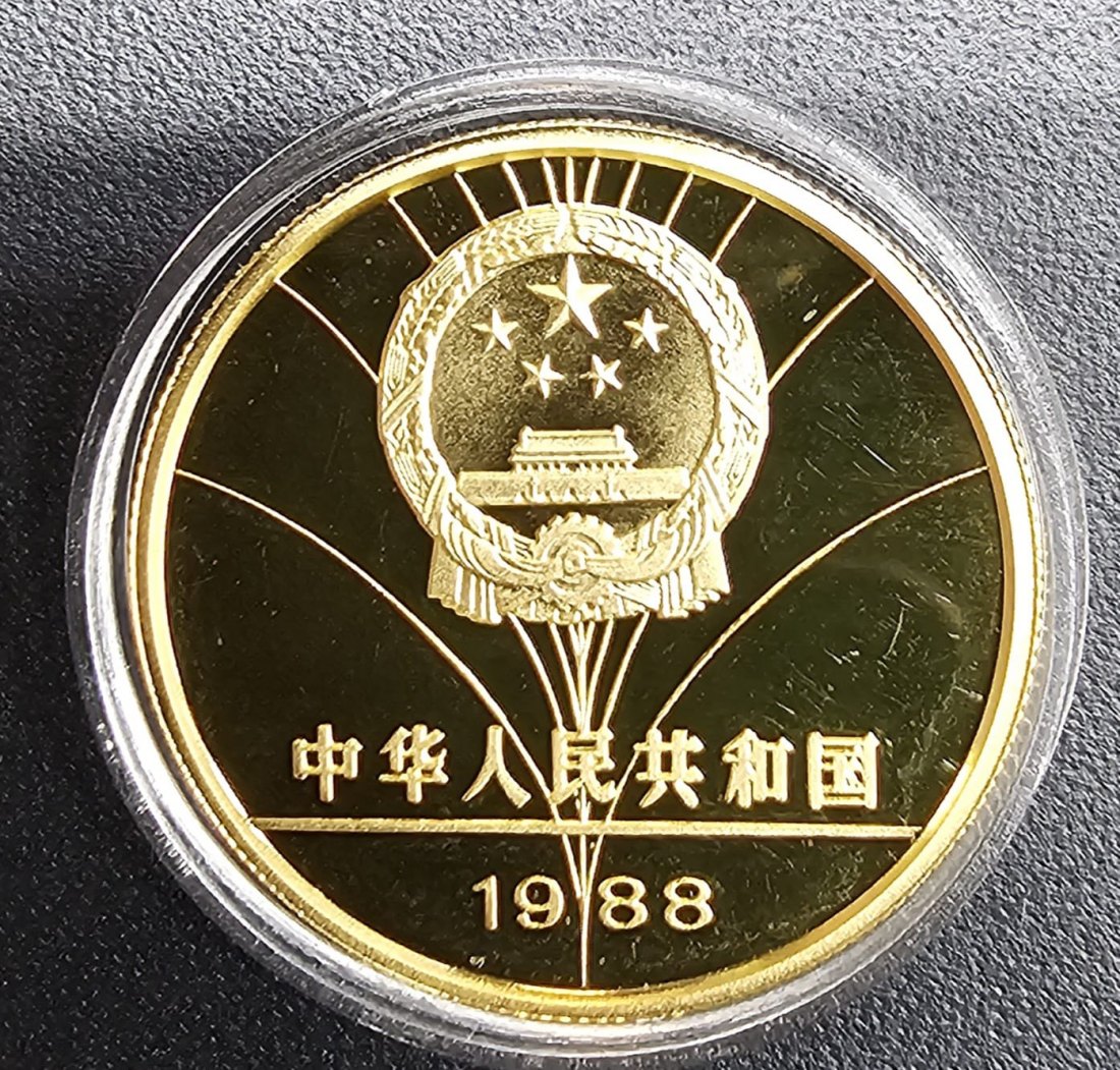  CHINA 1988 Schwerttänzerin 1/2oz Gold in Kapsel, 100yuan   