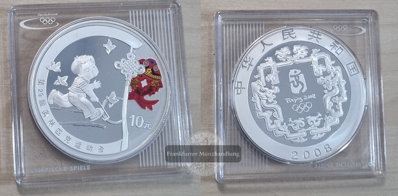  China, 10 Yuan 2008 XXIX. Olympische Sommerspiele, Peking 2008   FM-Frankfurt  Feinsilber: 31,07g PP   