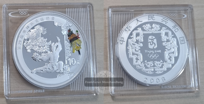  China, 10 Yuan 2008 XXIX. Olympische Sommerspiele, Peking 2008   FM-Frankfurt  Feinsilber: 31,07g PP   