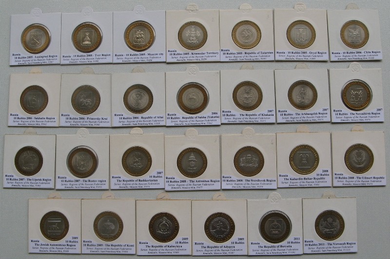  2005-2011, Russia, a series 27 pcs commemorative 10-rubles coins, Series: Regions of Russia   