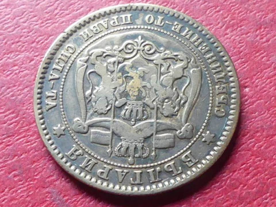  Alte Münze Bulgarien 10 Stotinki 1881 Alexander I, 9,6 Gramm   