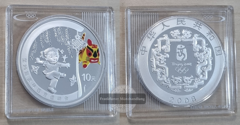  China, 10 Yuan 2008 XXIX. Olympische Sommerspiele, Peking 2008   FM-Frankfurt  Feinsilber: 31,07g PP   