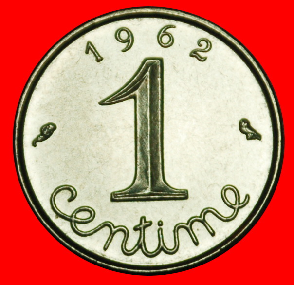  Ⰶ LETZTER TYP 1960-2001: FRANKREICH ★ 1 CENTIME 1962 uSTG STEMPELGLANZ!★OHNE VORBEHALT!   