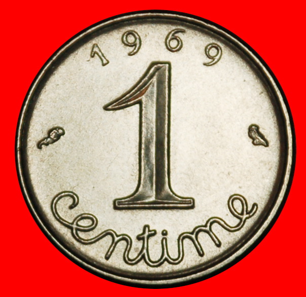  Ⰶ LETZTER TYP 1960-2001: FRANKREICH ★ 1 CENTIME 1969 STG STEMPELGLANZ! ★OHNE VORBEHALT!   