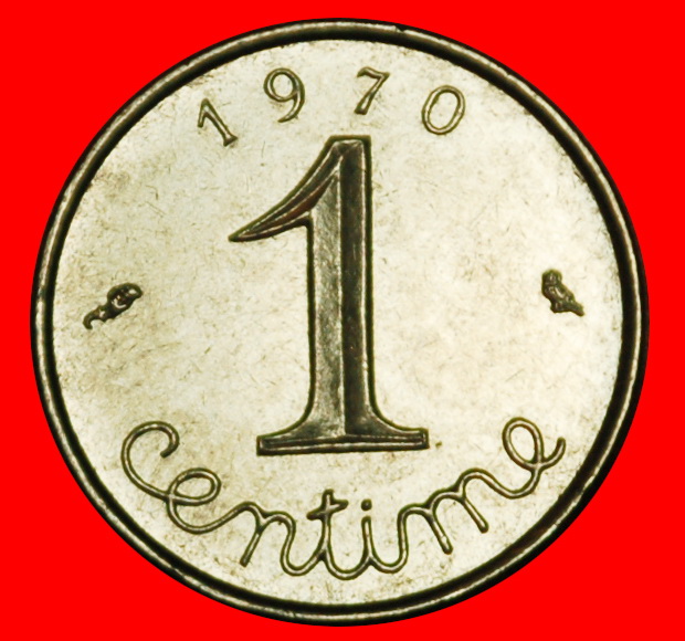  Ⰶ LETZTER TYP 1960-2001: FRANKREICH ★ 1 CENTIME 1970 uSTG STEMPELGLANZ!★OHNE VORBEHALT!   