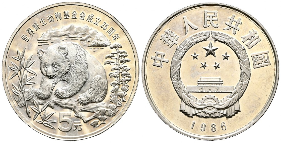 PEUS 2236 China 20 g Silber. 25 Jahre WWF 5 Yuan SILBER 1986 Impaired Proof / Vorzüglich + aus PP