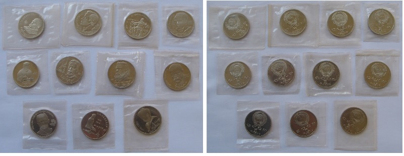  1989-1991, USSR, a set 11 pcs  commemorative 1-ruble proof-coins in bank foil   