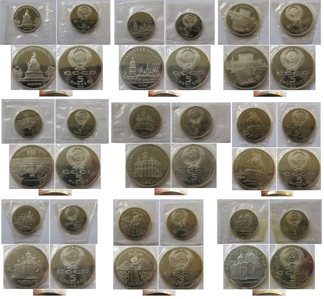  1988-1991, USSR, a set of 9 pcs of 5-3-Ruble coins,  Proof, bank foil   