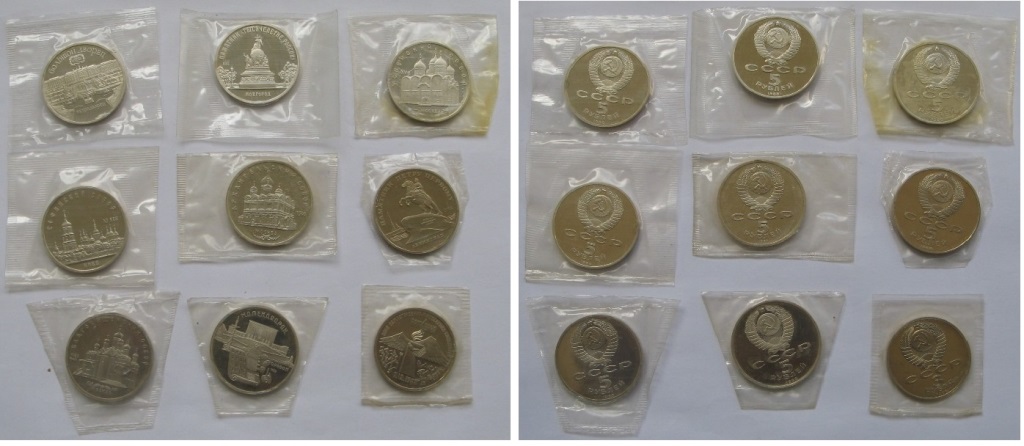  1988-1991, USSR, a set of 9 pcs of 5-3-Ruble coins,  Proof, bank foil   