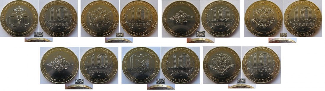  2002-Russia-numismatic album-series of 10-ruble coins:200th Anniversary of Ministries   