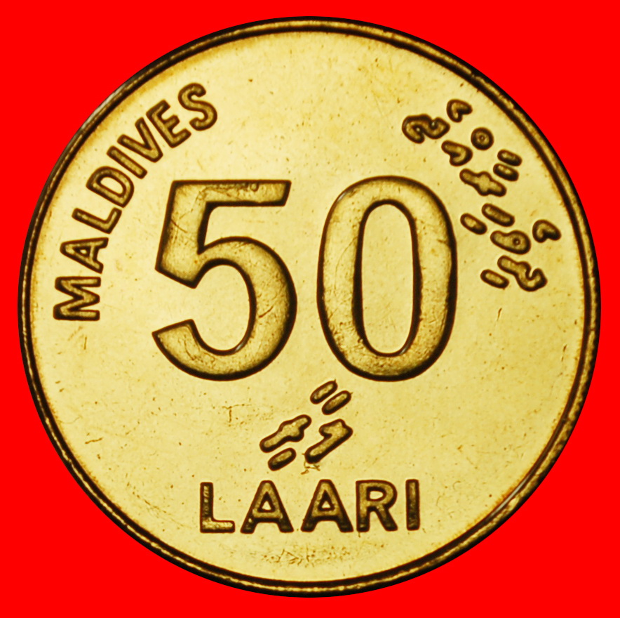  Ⰶ GREAT BRITAIN: MALDIVES ★ 50 LAARI 1429-2008 TURTLE! UNC MINT LUSTRE! ★LOW START ★ NO RESERVE!   