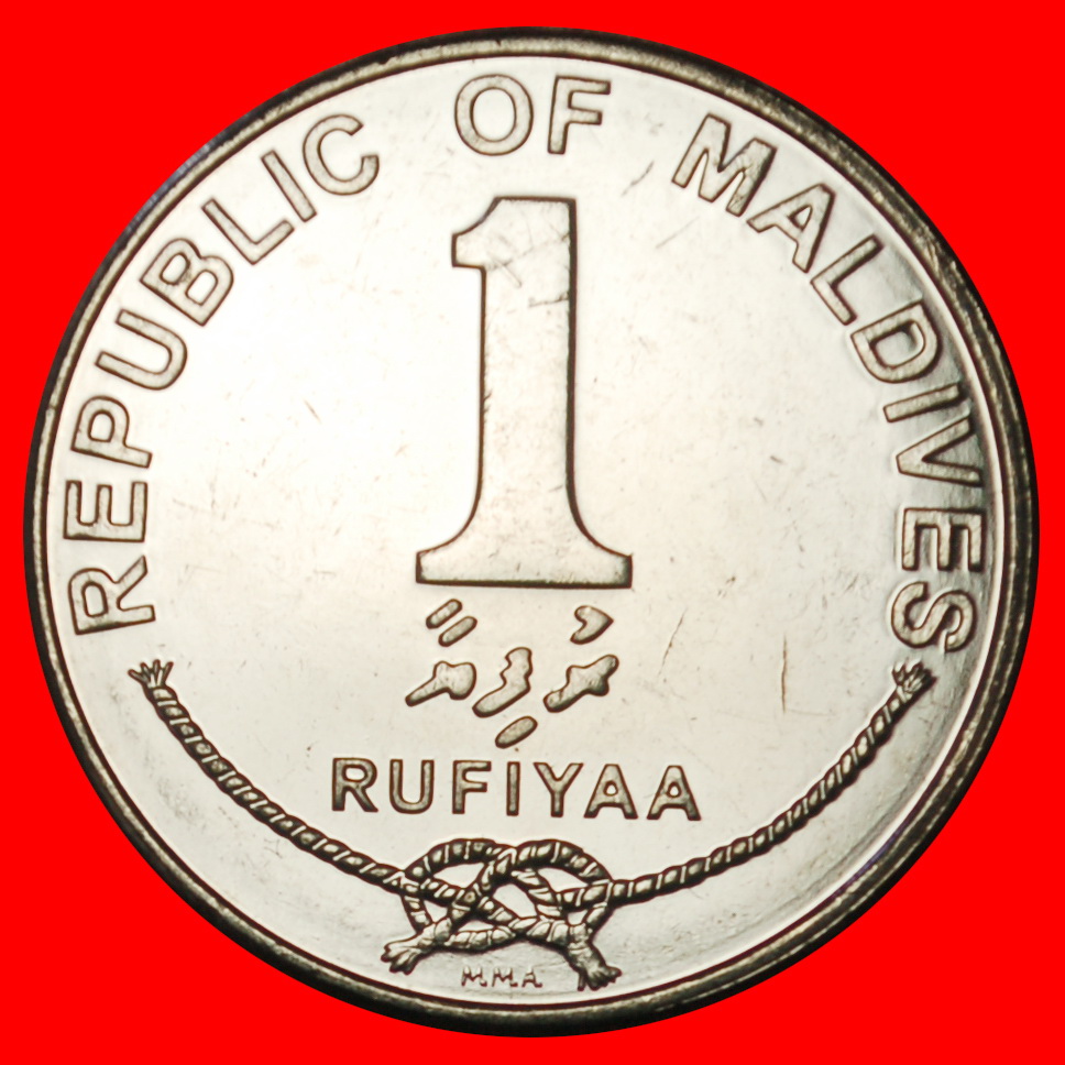  Ⰶ GREAT BRITAIN (2007-2012): MALDIVES★1 RUFIYAA 1433 2012 ERROR CRESCENT UNC★LOW START ★ NO RESERVE!   