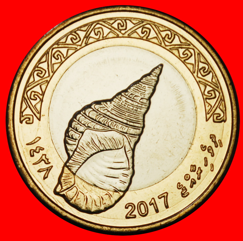  Ⰶ GREAT BRITAIN ERROR: MALDIVES ★ 2 RUFIYAAS 1438-2017 SHELL UNC MINT LUSTRE★LOW START ★ NO RESERVE!   