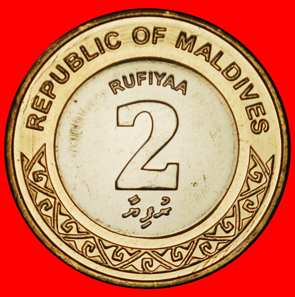  Ⰶ GREAT BRITAIN ERROR: MALDIVES ★ 2 RUFIYAAS 1438-2017 SHELL UNC MINT LUSTRE★LOW START ★ NO RESERVE!   