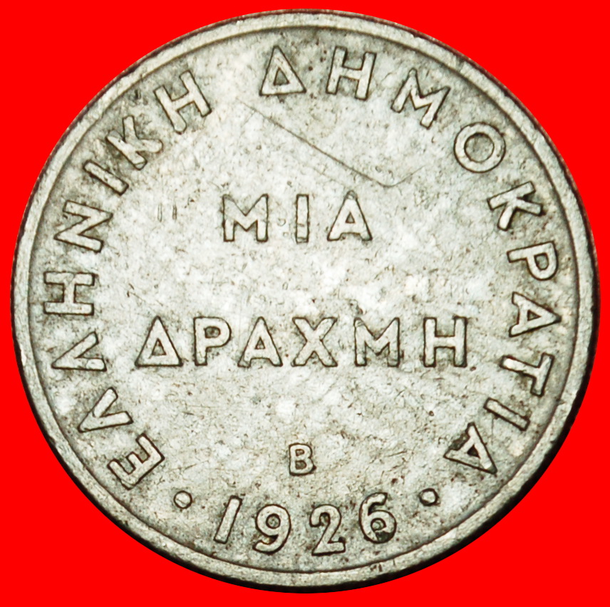  Ⰶ ÖSTERREICH ATHENE: GRIECHENLAND ★ 1 DRACHMA 1926B (1930)!★OHNE VORBEHALT!   