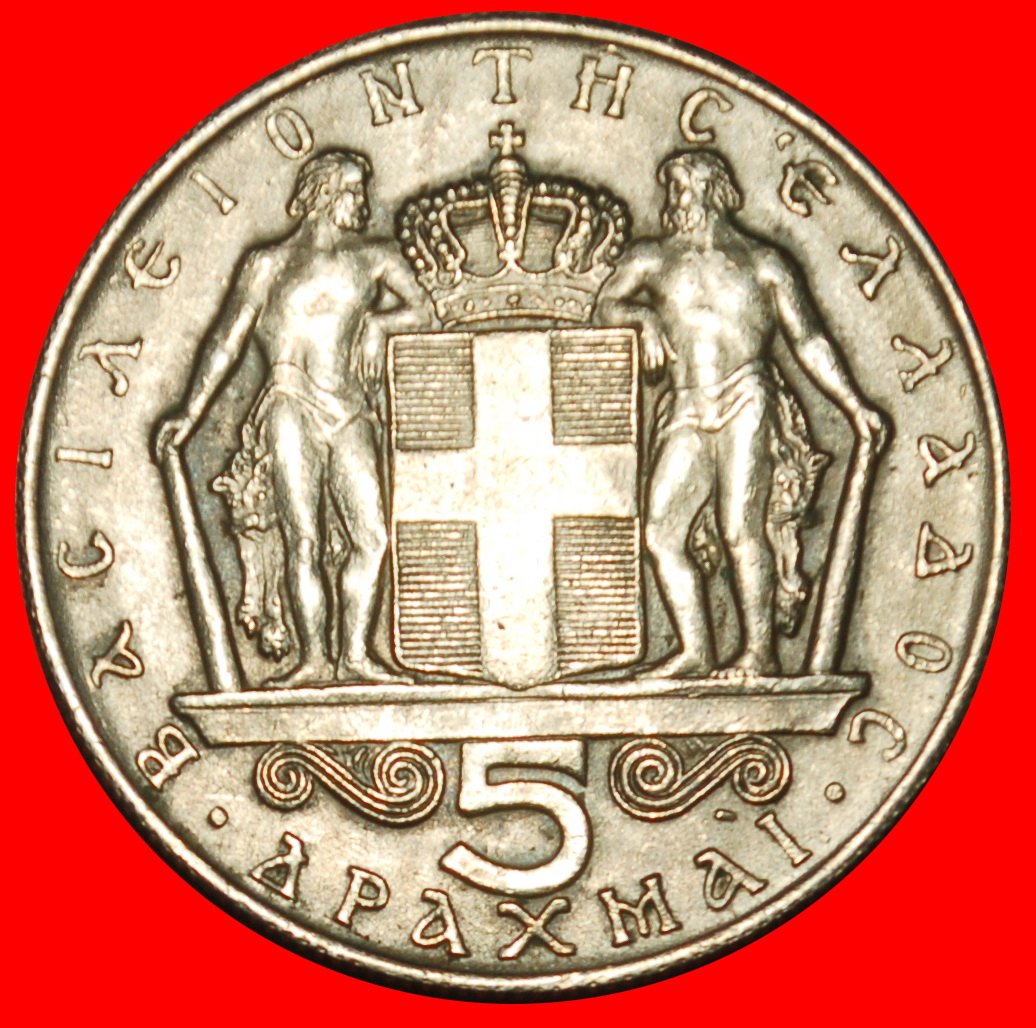  Ⰶ INDIEN 2 HERAKLES 1966-1970: GRIECHENLAND★5 DRACHMA 1970! KONSTANTIN II. 1964-1973★OHNE VORBEHALT!   