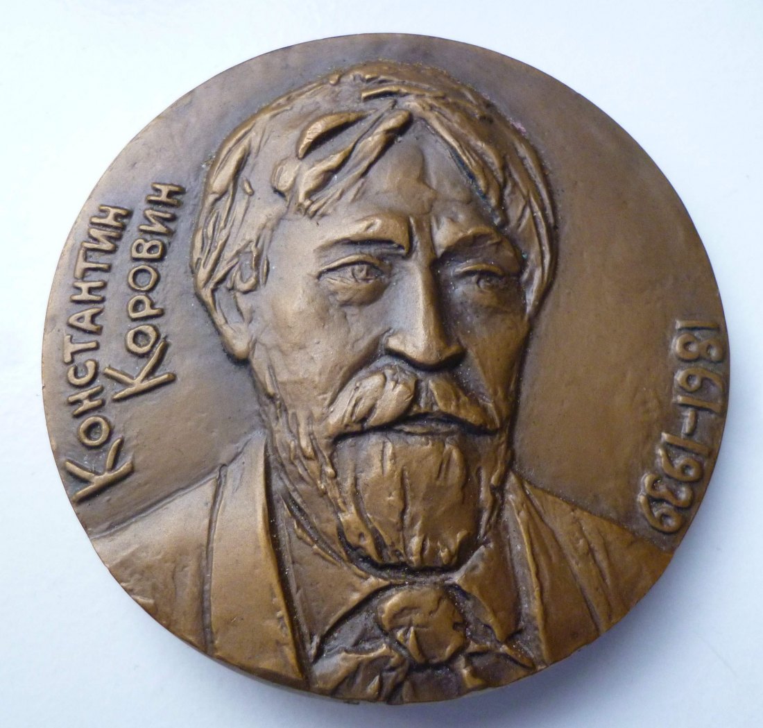  Sowjetunion Russland Medaille Konstantin Korowin 1861-1939 ЛМД   