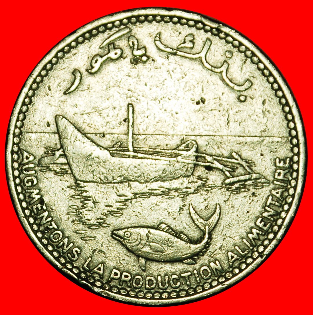  Ⰶ FRANCE ERROR: COMOROS ★ 100 FRANCS 1977 SHIP and FISH FAO!★LOW START ★ NO RESERVE!   