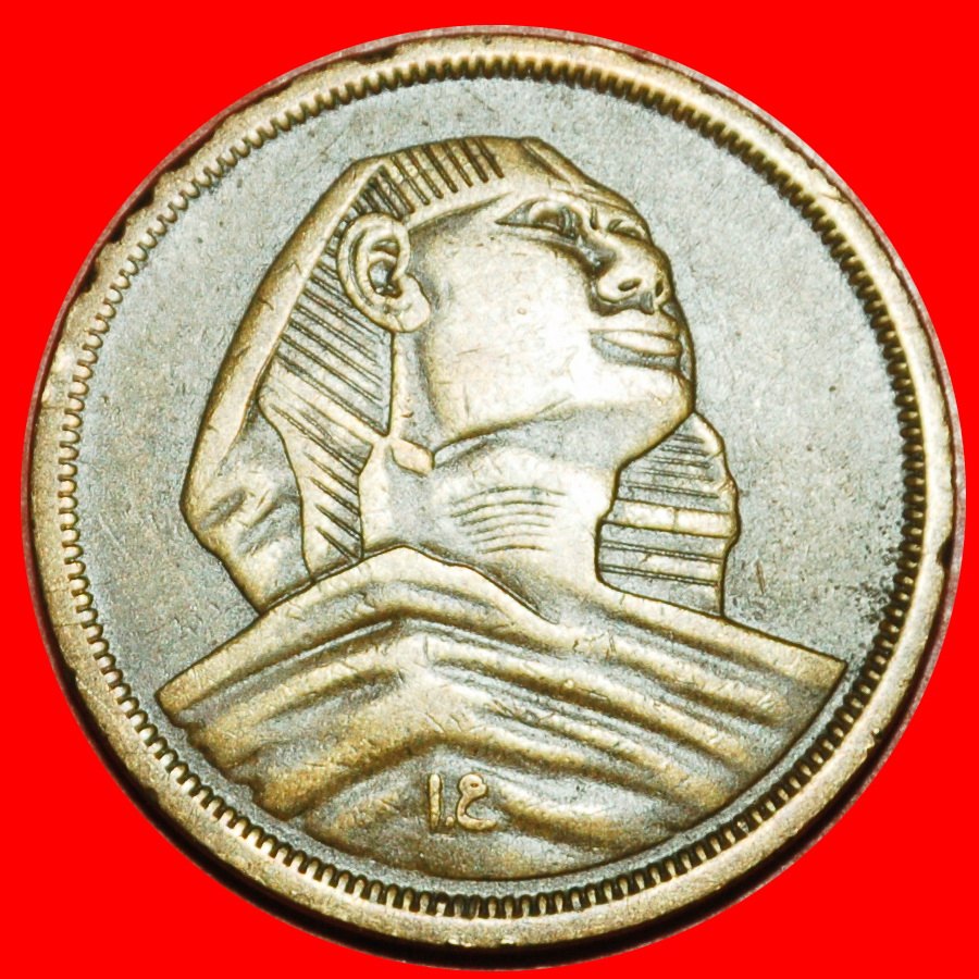  Ⰶ LARGE SPHINX (1955-1958): EGYPT ★ 10 MILLIEMES 1375 1956! SOLAR ECLIPSE!★LOW START ★ NO RESERVE!   