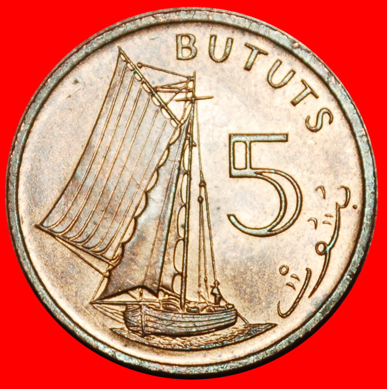  Ⰶ GREAT BRITAIN: THE GAMBIA ★ 5 BUTUTS 1971 SHIP UNC! JAWARA (1970-1994)! ★LOW START ★ NO RESERVE!   