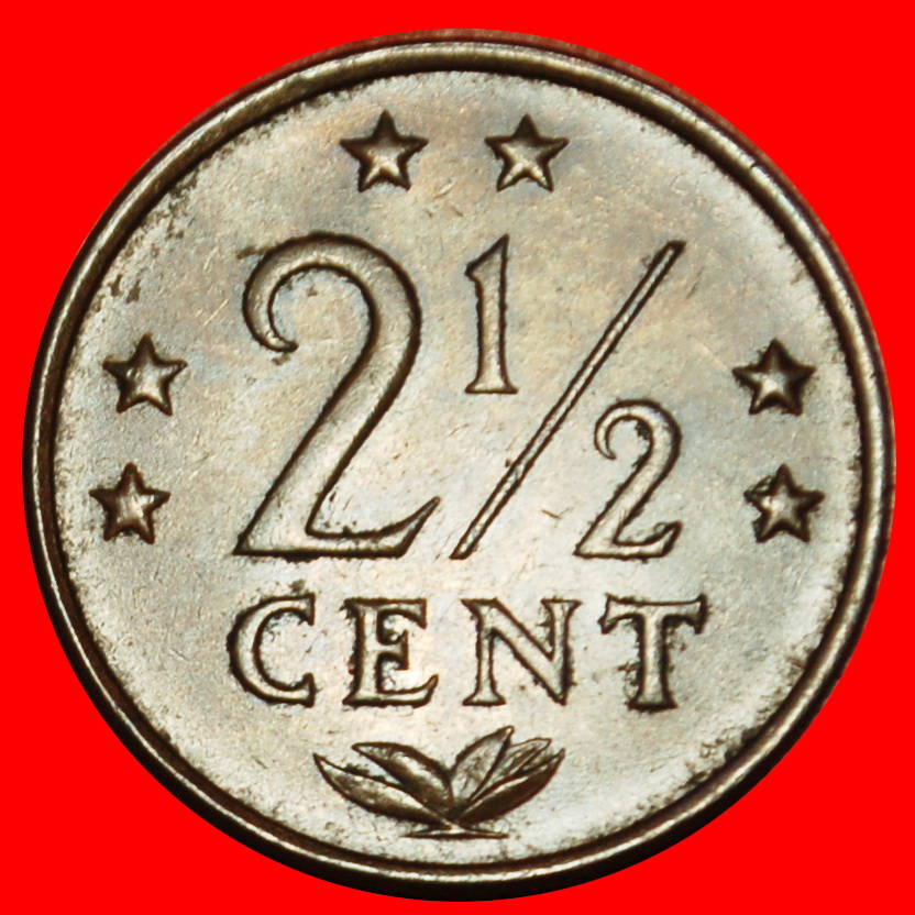  Ⰶ MIT ARUBA (1969-1978): NIEDERLANDE ANTILLEN ★ 2 1/2 CENT 1975! JULIANA (1948-1980! OHNE VORBEHALT!   