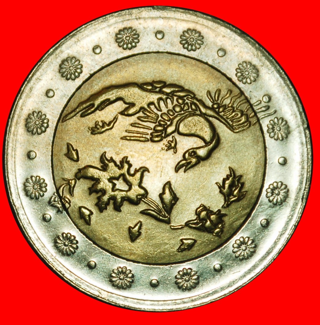  Ⰶ PHOENIX (2003-2007) FROM SHAHNAMEH (977-1010): IRAN★500 RIALS 1383 (2004)★LOW START! ★ NO RESERVE!   