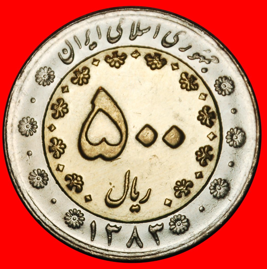  Ⰶ PHOENIX (2003-2007) FROM SHAHNAMEH (977-1010): IRAN★500 RIALS 1383 (2004)★LOW START! ★ NO RESERVE!   