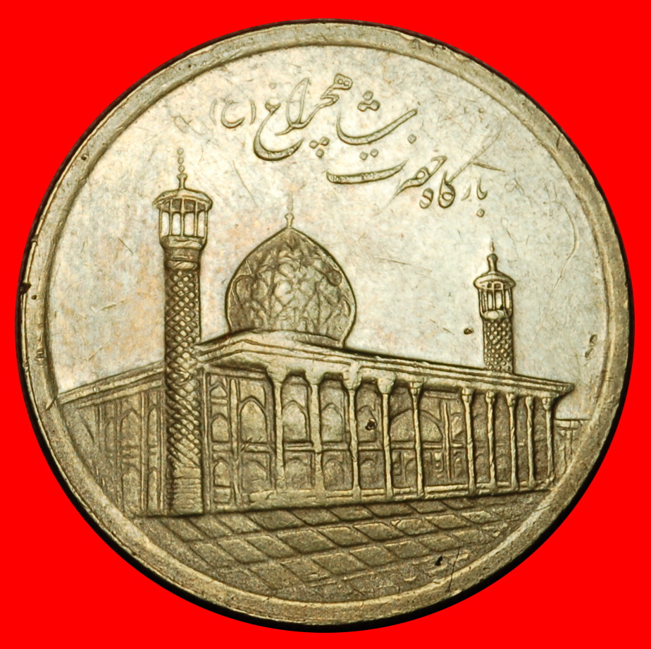  Ⰶ MAUSOLEUM (2012-2017): IRAN ★ 1000 RIALS 1392 (2013) DIE A!★LOW START! ★ NO RESERVE!   