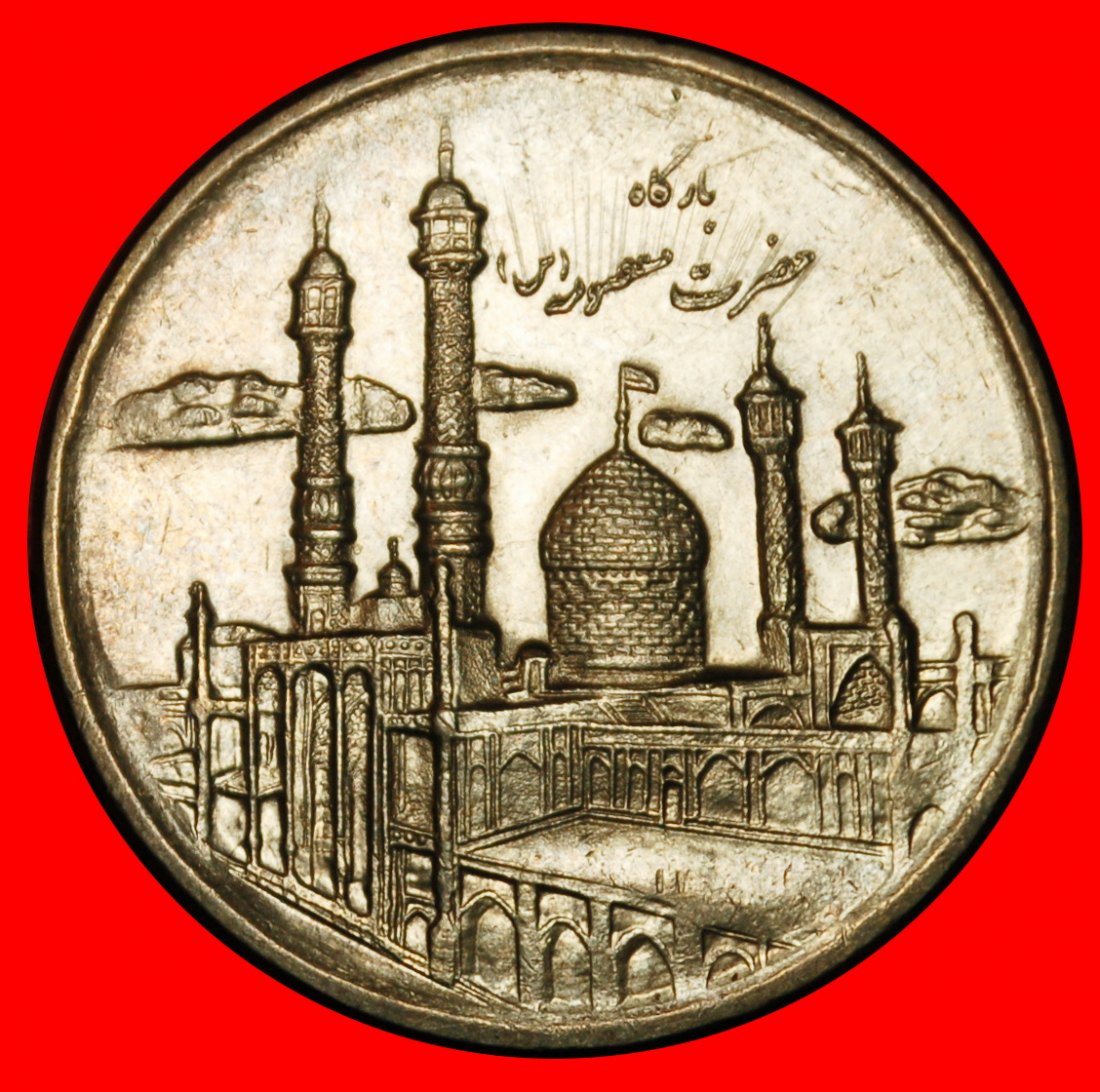  Ⰶ SHRINE (2013-2014): IRAN ★ 5000 RIALS 1393 (2014) MINT LUSTRE!★LOW START! ★ NO RESERVE!   