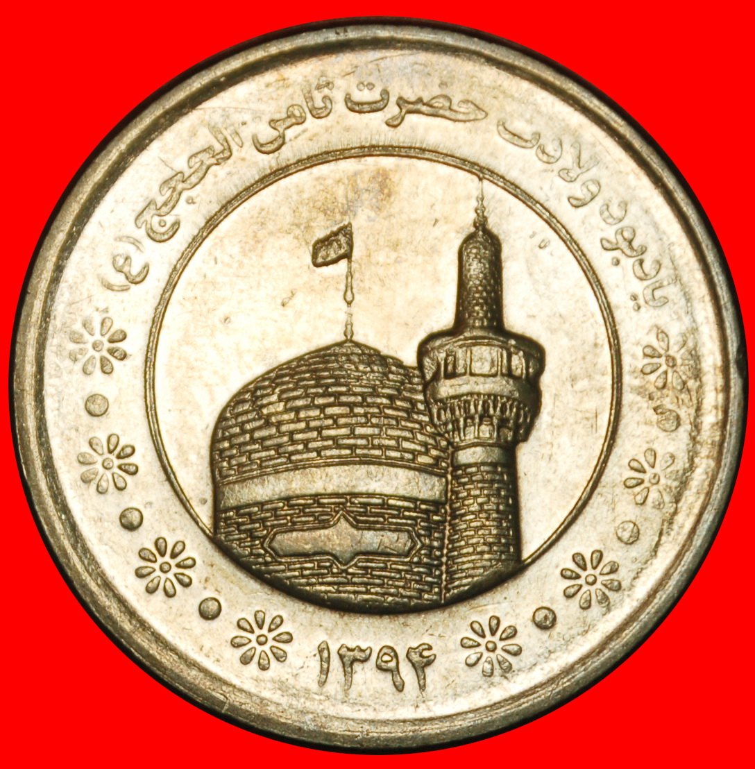  Ⰶ SHRINE (2015-2017): IRAN ★ 5000 RIALS 1394 (2015) MINT LUSTRE!★LOW START! ★ NO RESERVE!   