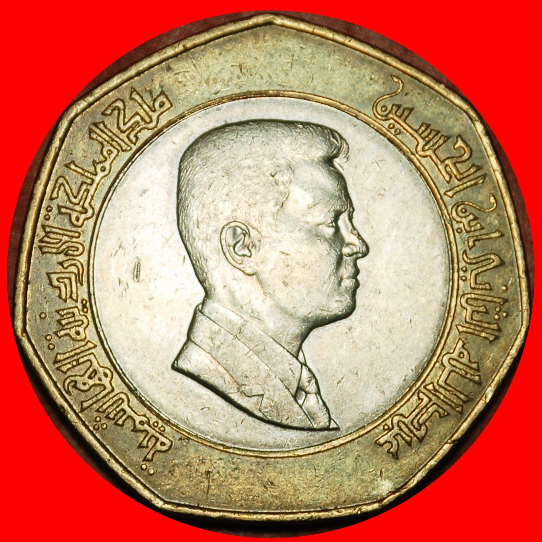  Ⰶ BRITAIN (2000-2020): JORDAN ★ 1/2 DINAR 1430-2009! ABDULLAH II AL-HUSSEIN★LOW START! ★ NO RESERVE!   