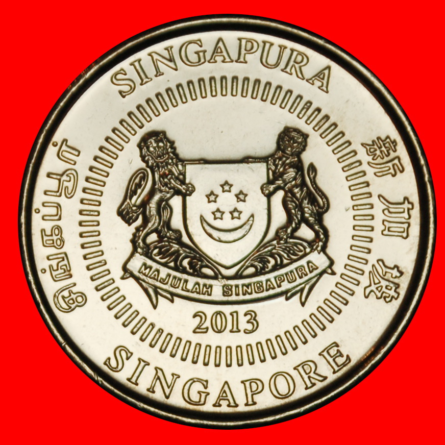  Ⰶ CANADA (2013-2019): SINGAPORE★50 CENTS 2013 LION and SHIP UNC MINT LUSTRE★LOW START! ★ NO RESERVE!   