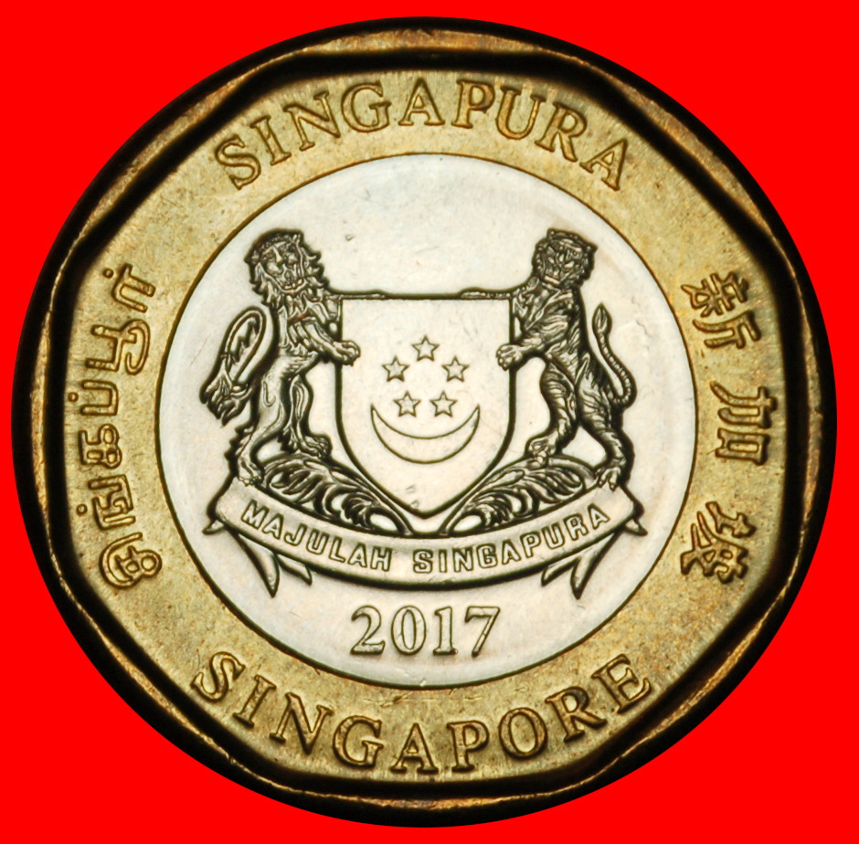  Ⰶ CANADA (2013-2019): SINGAPORE★1 DOLLAR 2017 LION and FISH UNC MINT LUSTRE★LOW START! ★ NO RESERVE!   