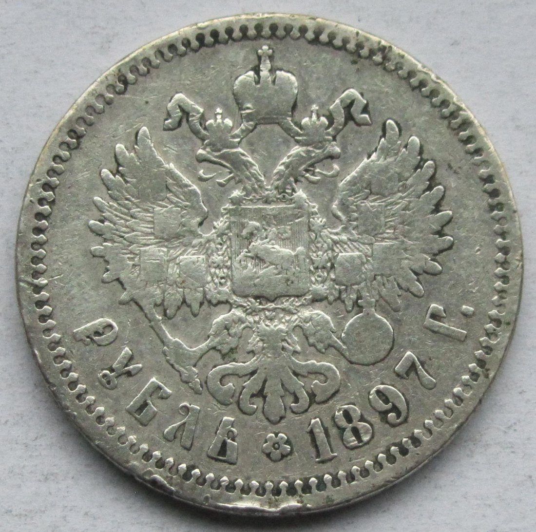  Russland: 1 Rubel 1897   