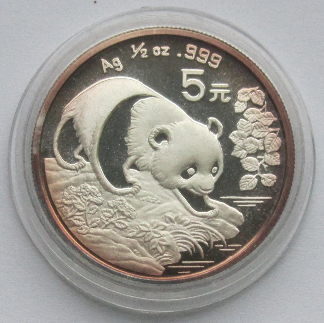  China: 5 Yuan Panda 1994 (1/2 Unze)   