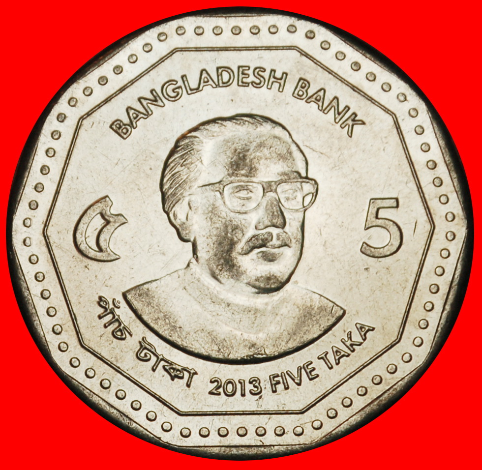  Ⰶ FINLAND (2012-2013): BANGLADESH ★ 5 TAKA 2013! CULT OF PERSONALITY! LUSTRE★LOW START ★ NO RESERVE!   