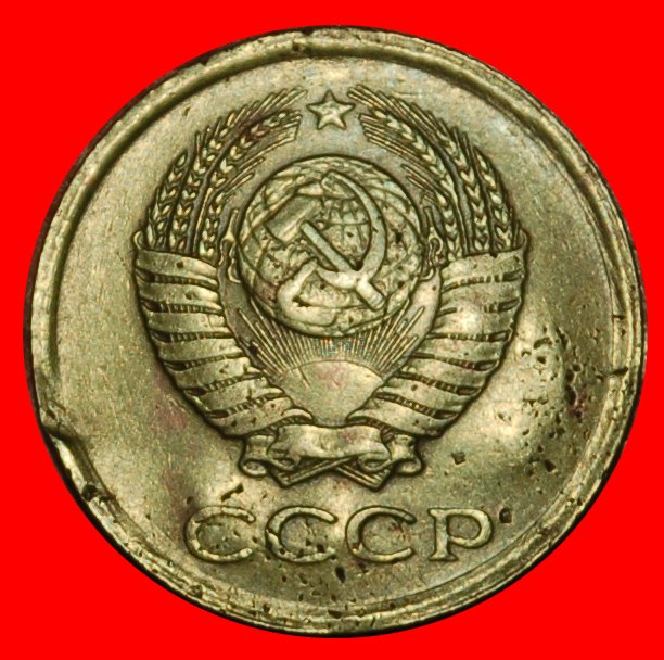  ⰶ UNCOMMON YEAR:USSR (ex. russia)★1 KOPECK 1962★VARIETY I21! SHELL 1958-1991★LOW START ★ NO RESERVE!   