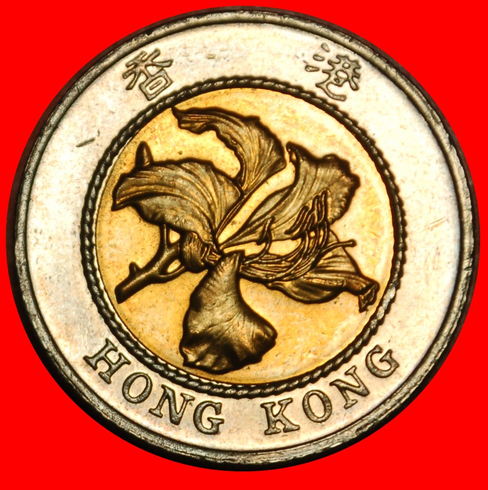  Ⰶ GREAT BRITAIN (1993-1996): HONG KONG ★ 10 DOLLAR 1996 (2014)! BAUHINIA! LOW START ★ NO RESERVE!   