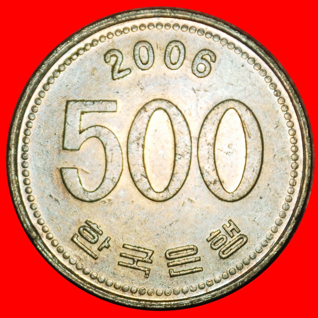  Ⰶ MANCHURIAN CRANE (1982-2024): KOREA ★ 500 WONS 2006 MINT LUSTRE! LOW START ★ NO RESERVE!   