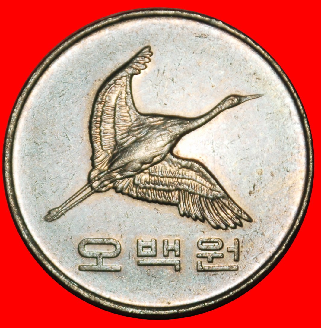  Ⰶ MANCHURIAN CRANE (1982-2024): KOREA ★ 500 WONS 2006 MINT LUSTRE! LOW START ★ NO RESERVE!   