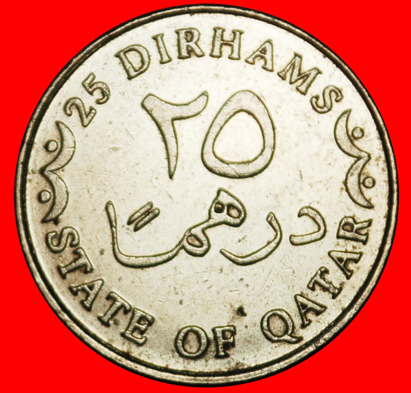  Ⰶ AUSTRIA: QATAR ★ 25 DIRHAMS 1427-2006 SHIP MINT LUSTRE! UNCOMMON! LOW START ★ NO RESERVE!   