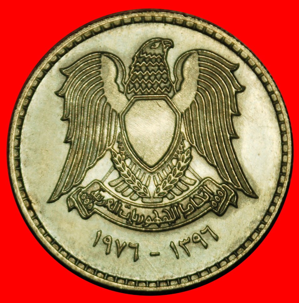  Ⰶ GERMANY BADEN-WUERTTEMBERG: SYRIA ★ 50 PIASTRES 1396-1976 DAM FAO! UNC! LOW START ★ NO RESERVE!   