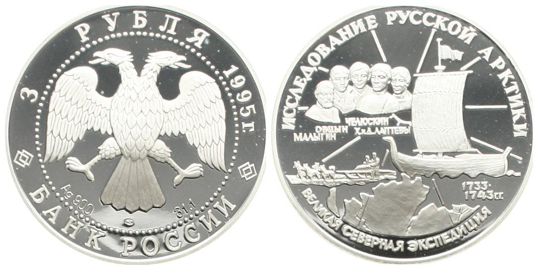  Russland: 3 Rubel 1995 auf Roald Amundsen, 34,56 gr. 900er Silber, 1 Unze fein!   